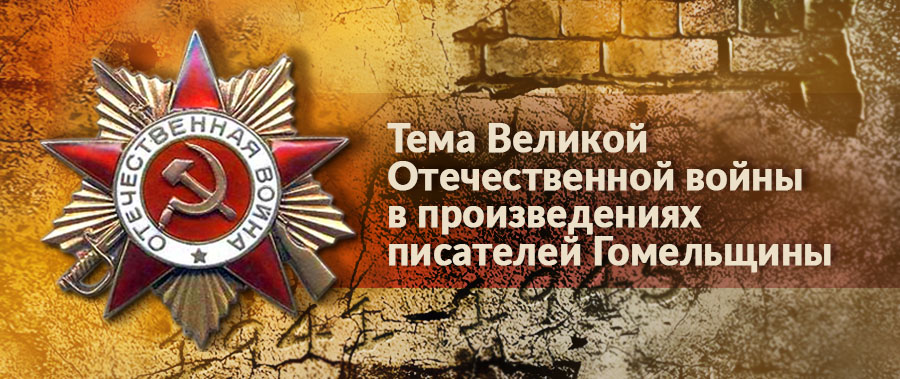 ����������� ������