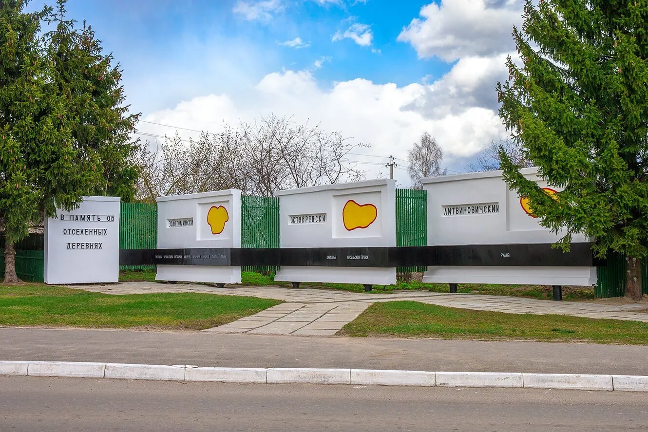 Памятник отселенным деревням