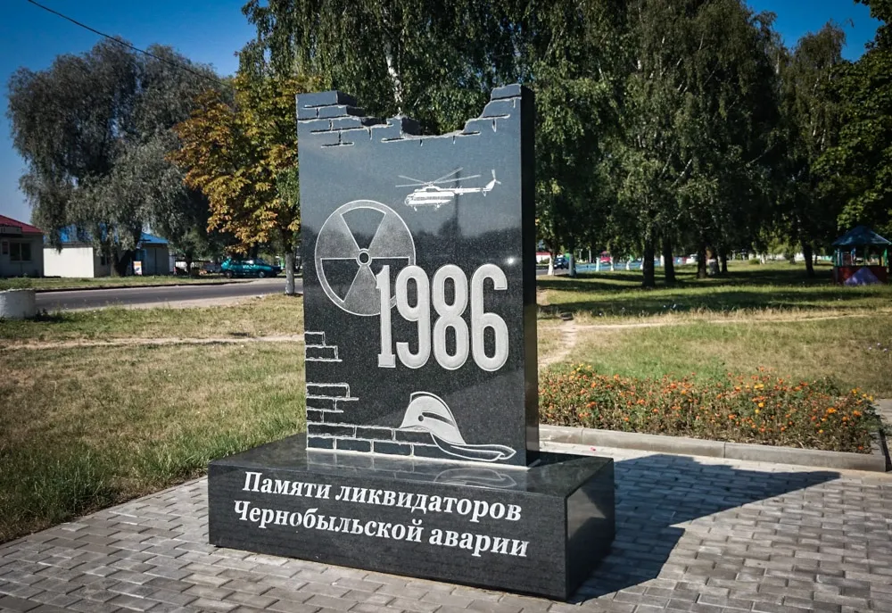 Памятник ликвидаторам аварии на ЧАЭС