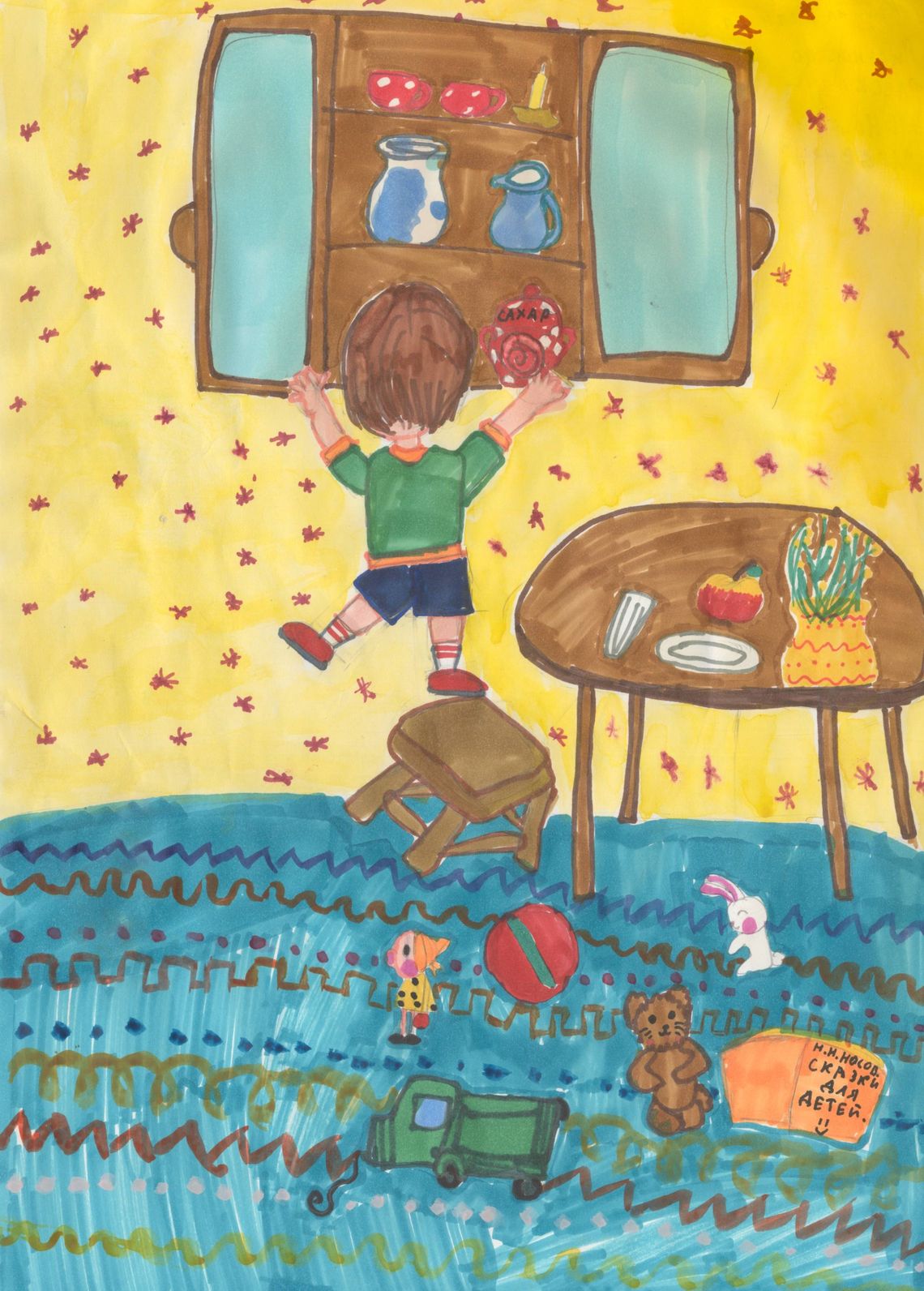 Кудина Ксения Владимировна || Носов Н.Н. «Леденец»