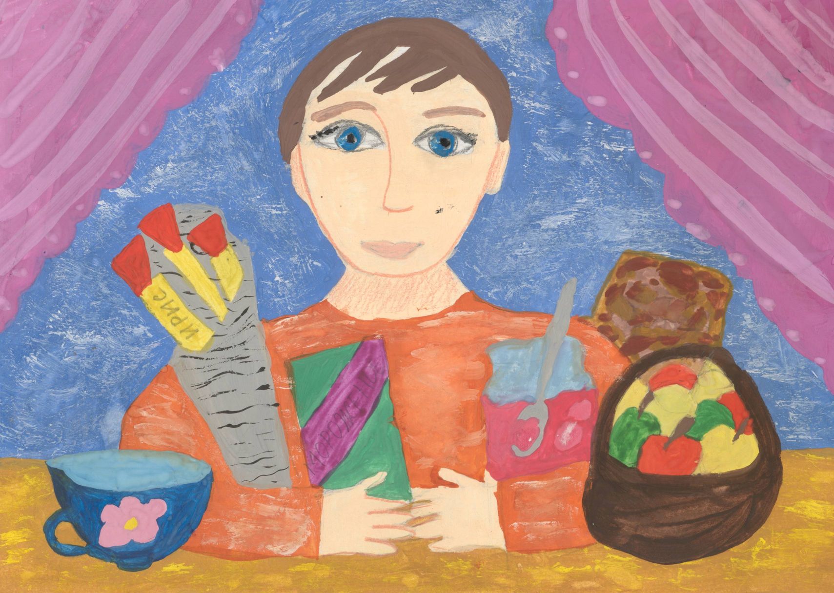 Сущик Юлия Александровна || Драгунский В.Ю. «Что любит Мишка»