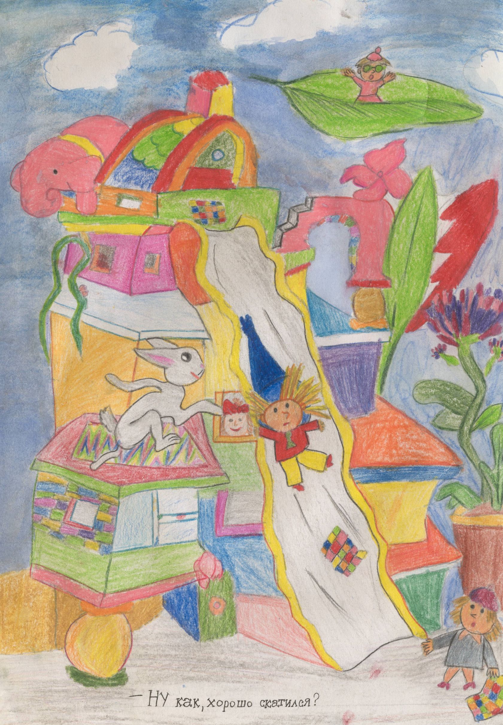 Шалейко Елизавета Петровна || Носов Н.Н. «Незнайка в Солнечном городе»