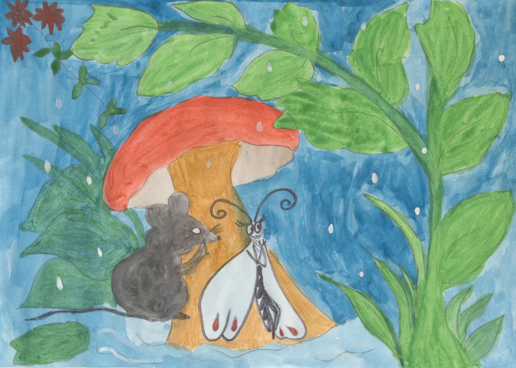 Яригина Екатерина || Сутеев В.Г. «Под грибом»