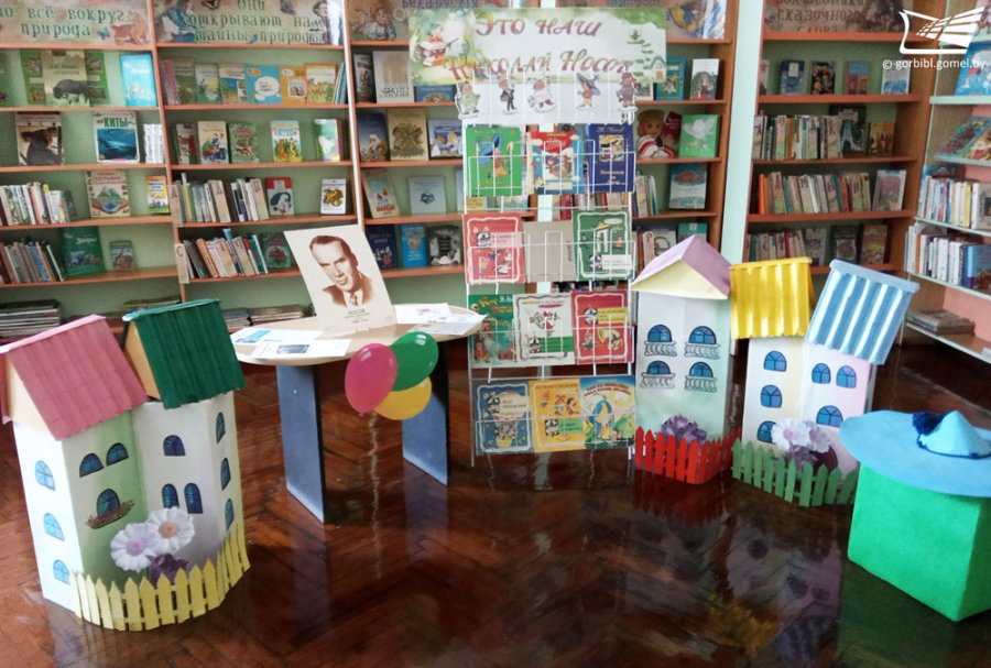 Сказочные книжные выставки открылись в библиотеках города
