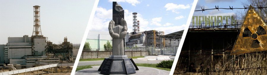 Чернобыля трагические звоны