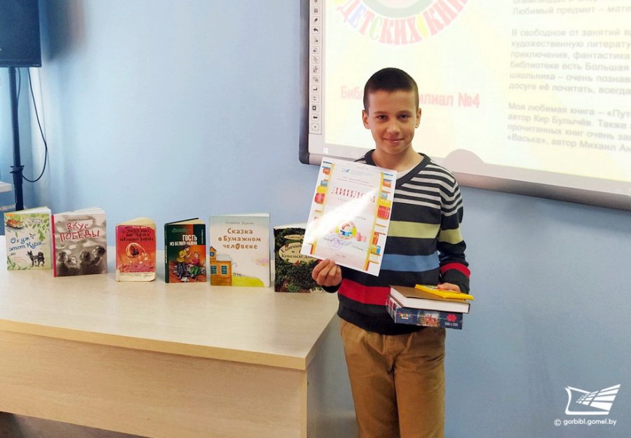 Лучший читатель детских книг – Александр Бородин!