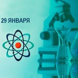 Белорусская наука: в ногу со временем