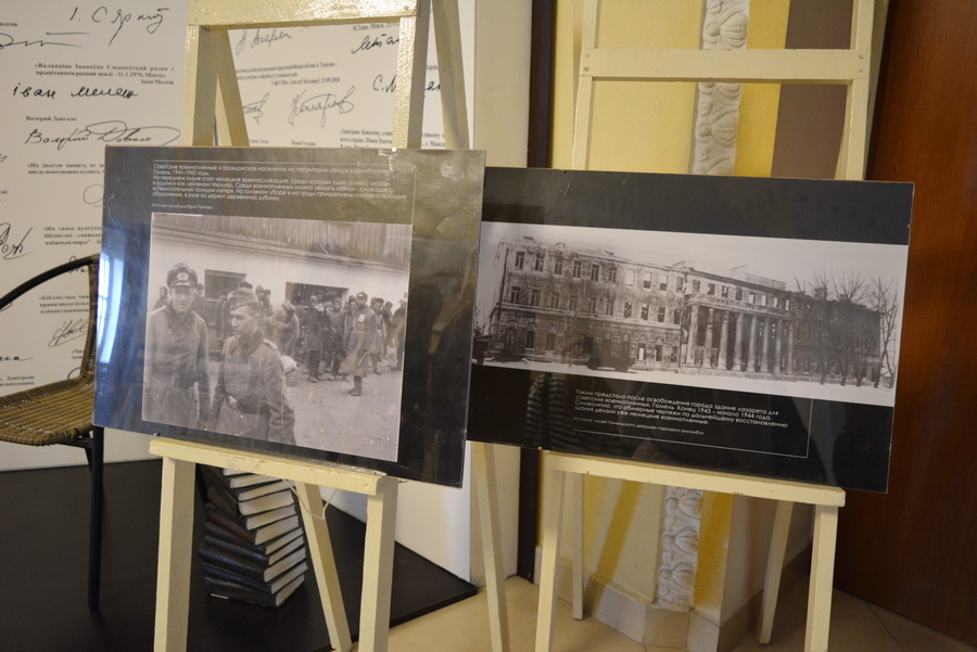 Фотодокументальная выставка «Конвейер смерти. Лагеря советских военнопленных в оккупированном Гомеле»