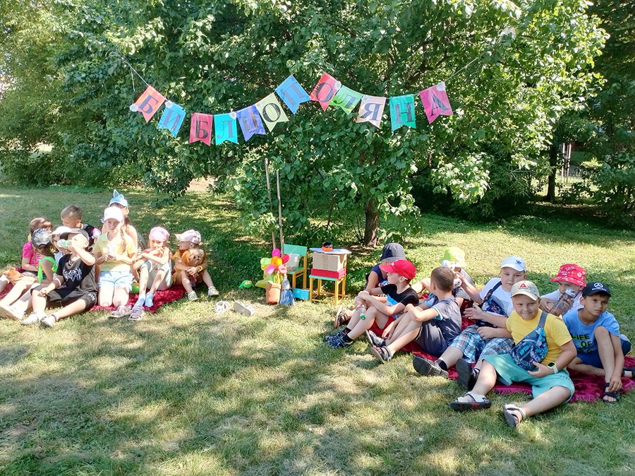 Солнце заиграло – к нам пришел Иван Купала