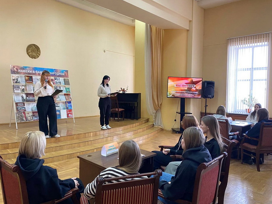 Мы этой памяти верны