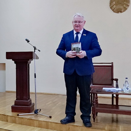 Беларусь – наша гордость