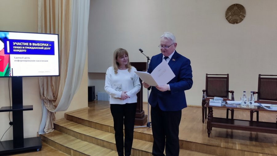 Право и гражданский долг каждого гражданина