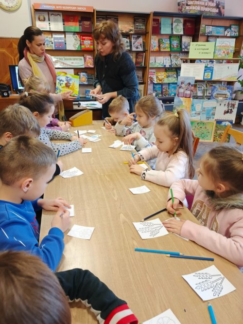 Страна, в которой ты живешь