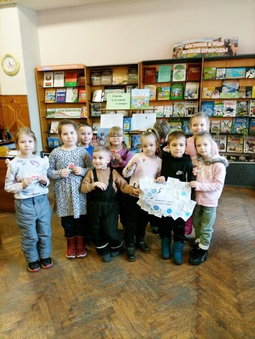 Страна, в которой ты живешь