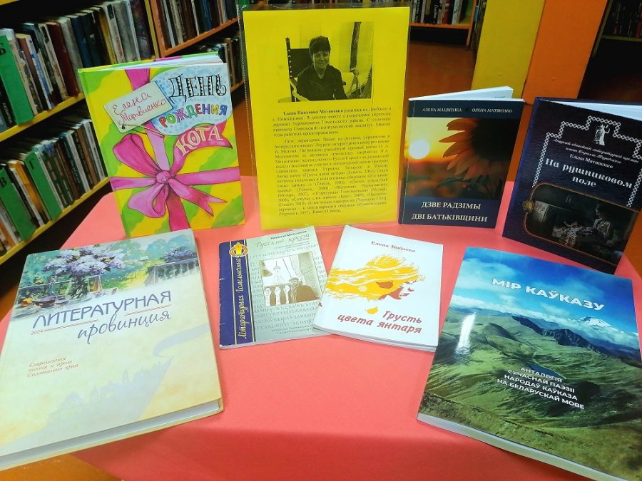 «Много разных дорог довелось мне пройти…»