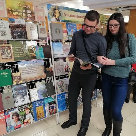 “Гучы, мая родная мова!”