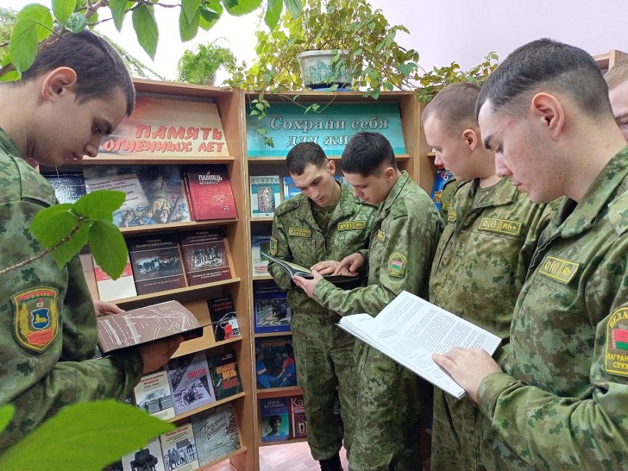 И ужаснулась земля