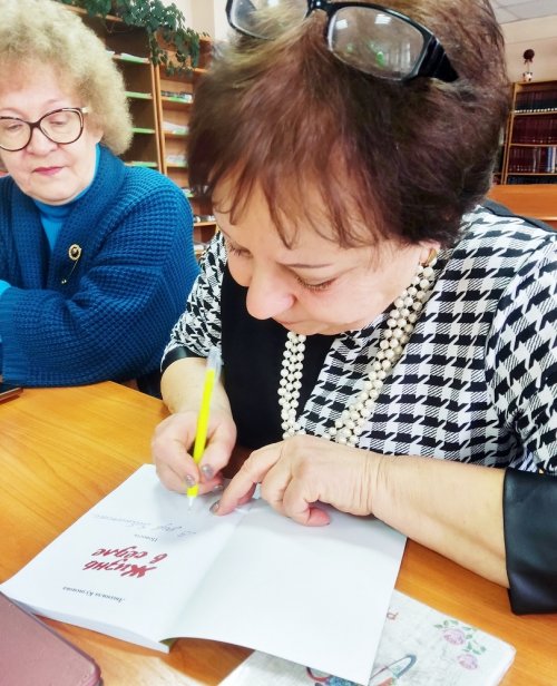 Творческая встреча с Натальей Слядневой