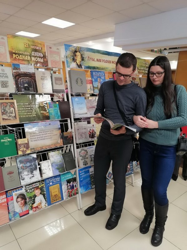 “Гучы, мая родная мова!”