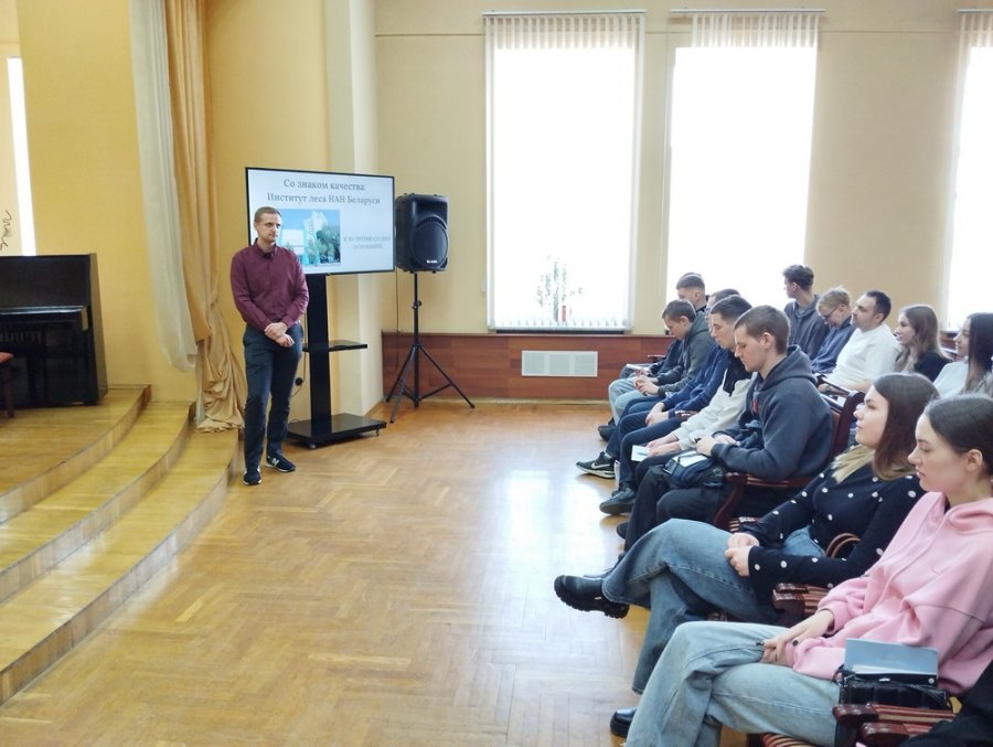Со знаком качества: Институт леса НАН Беларуси