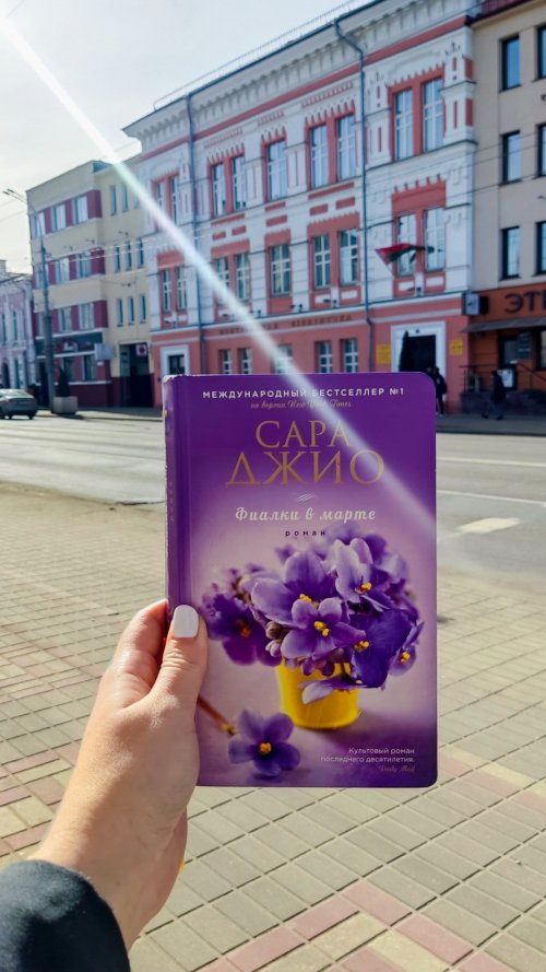 Сегодня я читаю... Выпуск 14