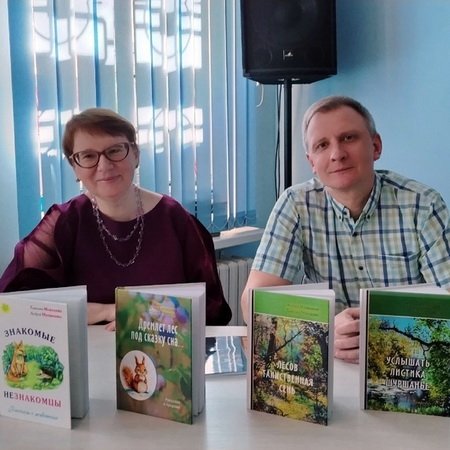 Встреча с писателями Андреем Матвеенко и Татьяной Моисеевой