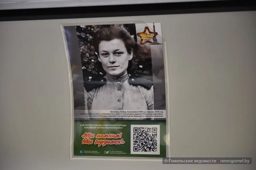 «Дорогами истории» – акция с ОАО «Гомельоблавтотранс» к 80-летию Победы