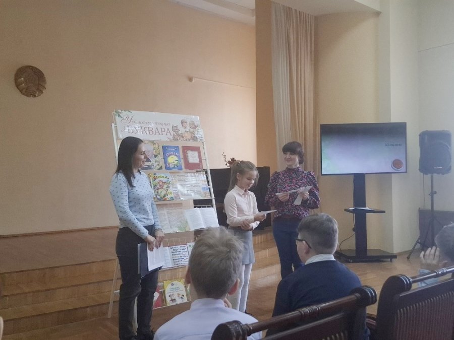 Падарожжа па кнігах Анатоля Клышкі