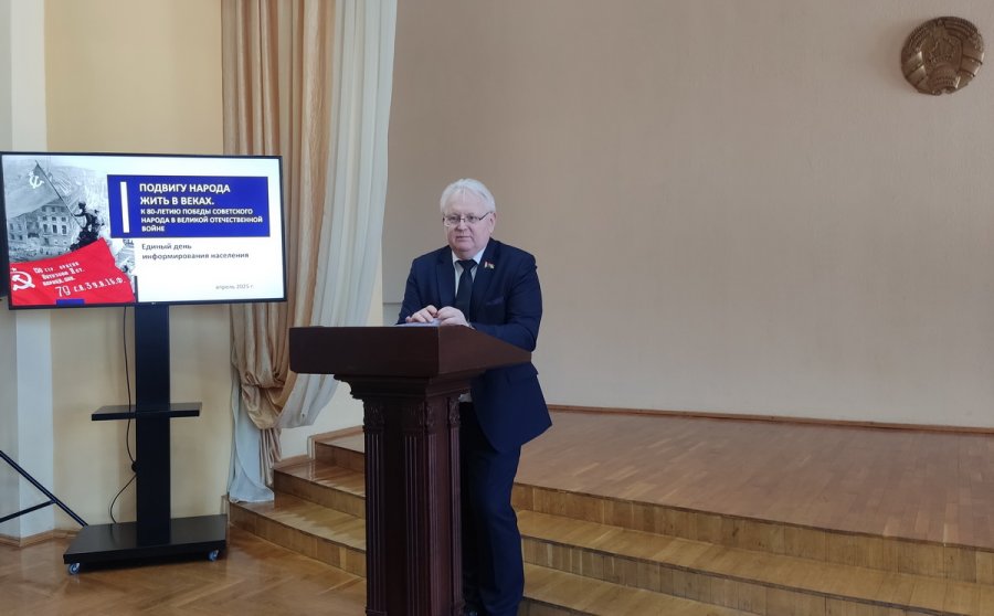 Информационная встреча «Подвигу народа жить в веках»