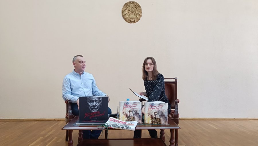 Профессия – журналист