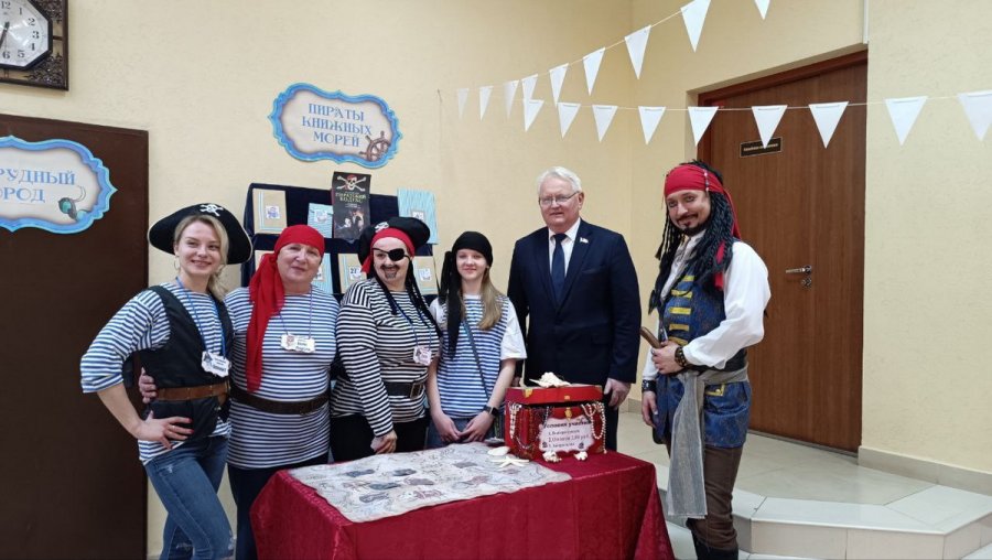 Библионочь – 2025. «Сказочная ночь в Герценке»