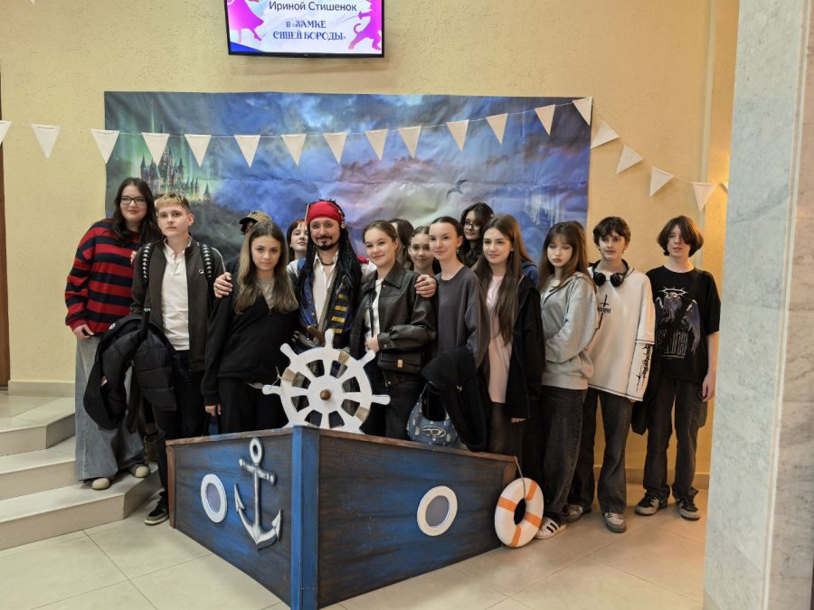 Библионочь – 2025. «Сказочная ночь в Герценке»