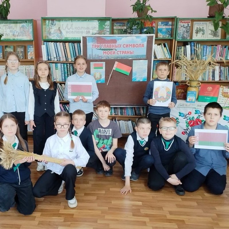 День Государственного флага, Государственного герба и Государственного гимна Республики Беларусь