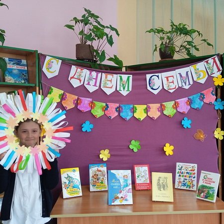 Читаем всей семьёй