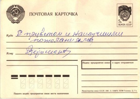 Область в лицах. Юбиляры года. Виктор Дмитриевич Ветошкин