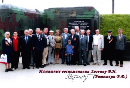 Область в лицах. Юбиляры года. Виктор Дмитриевич Ветошкин