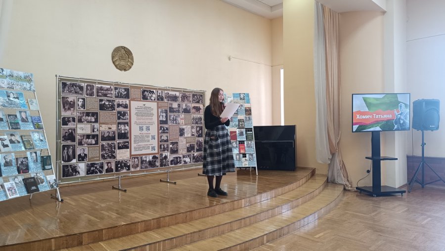 Городской конкурс по чтению вслух «Василий Тёркин. Голоса 2025»