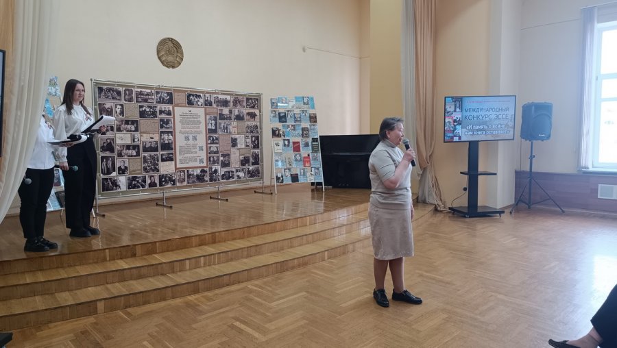 Международный конкурс эссе «И память о войне нам книга оставляет»