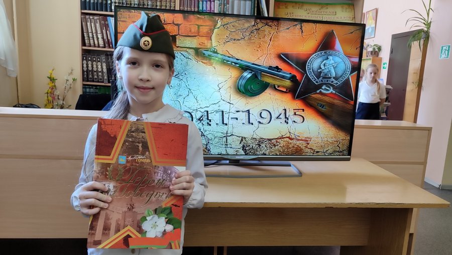 Долгий путь к Победе