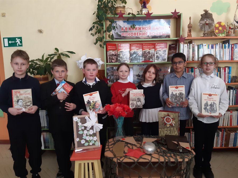 День Победы