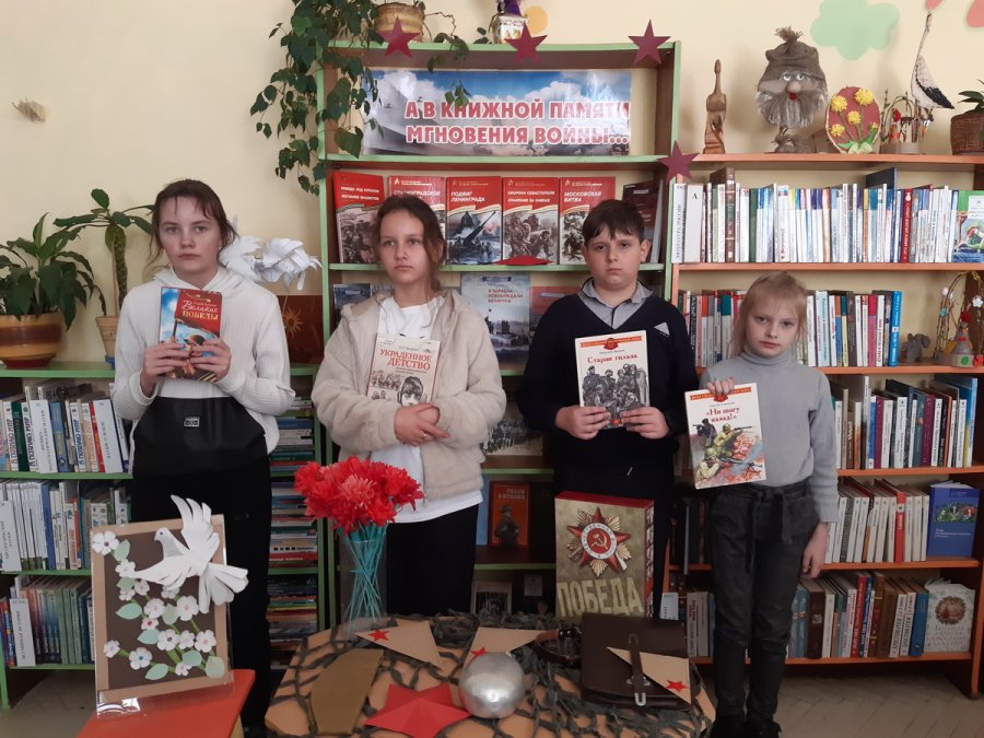 День Победы