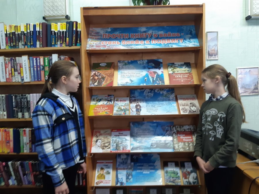 День Победы