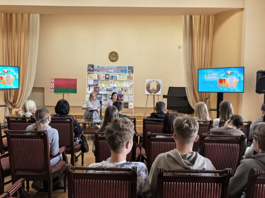 Символы независимости