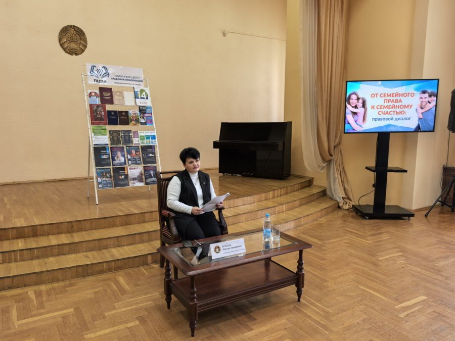 От семейного права к семейному счастью