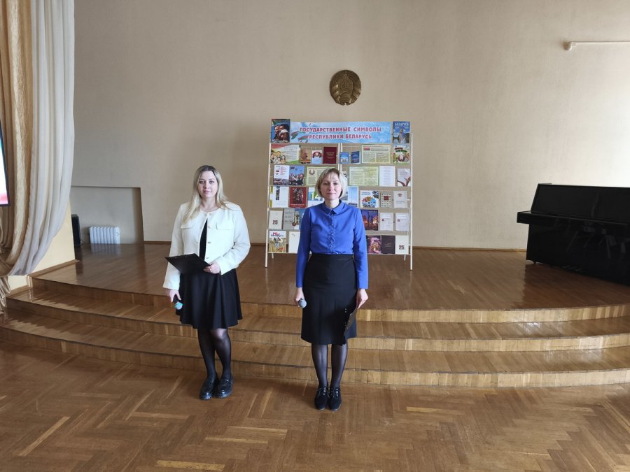 День Государственного флага, Государственного герба и Государственного гимна Республики Беларусь