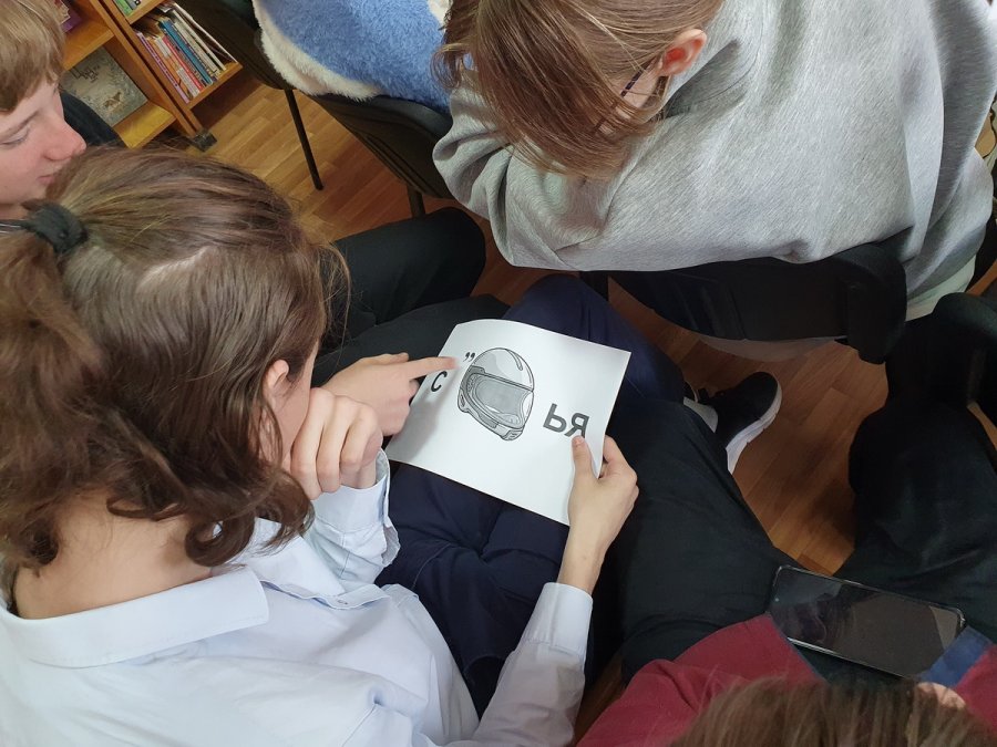 Читаем всей семьёй