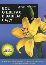 Ландыши, ландыши! Светлого мая привет