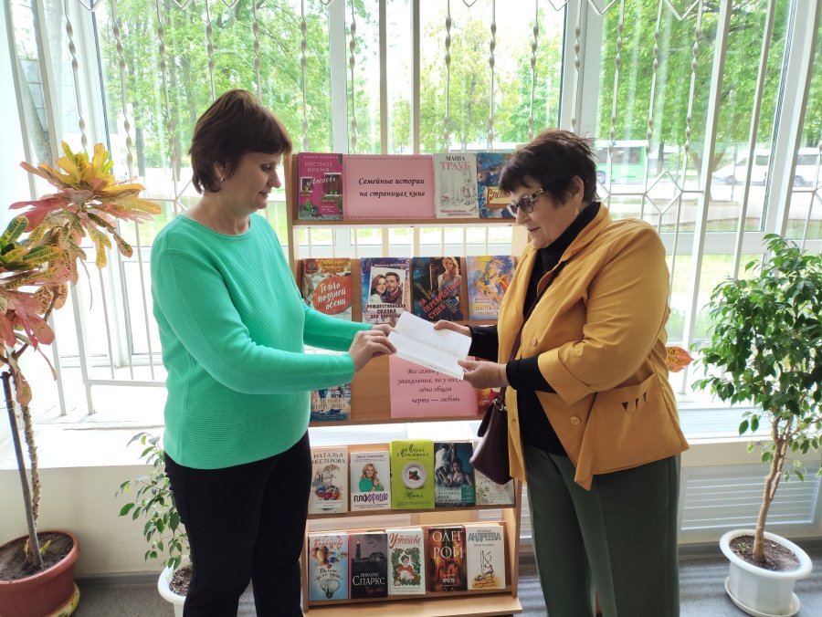 Читаем всей семьёй