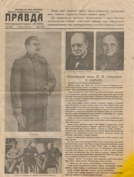 Реликвия семьи Дударевых