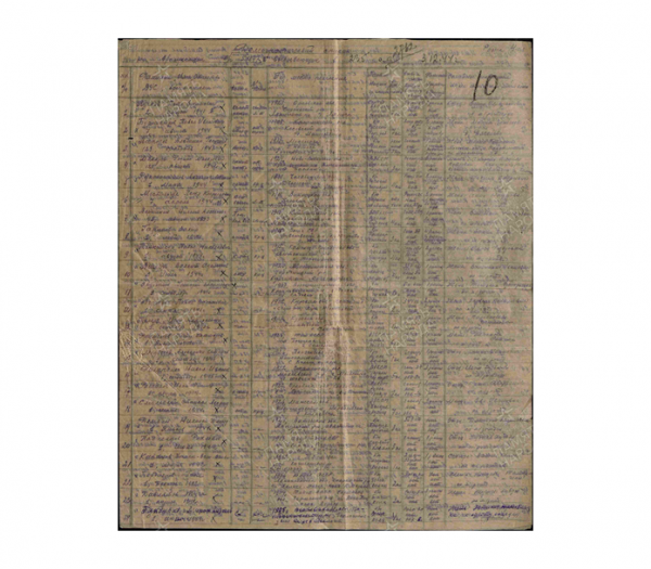 Реликвия семьи Пучковых